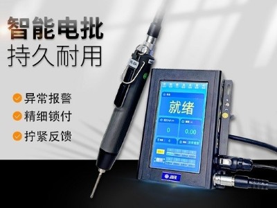 玩具行業(yè)裝配革命:堅豐電動起子實現(xiàn)高效自動化裝配